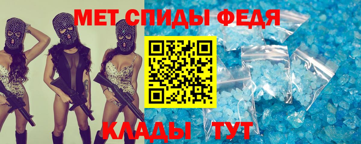 Amphetamine Розовый Лыткарино