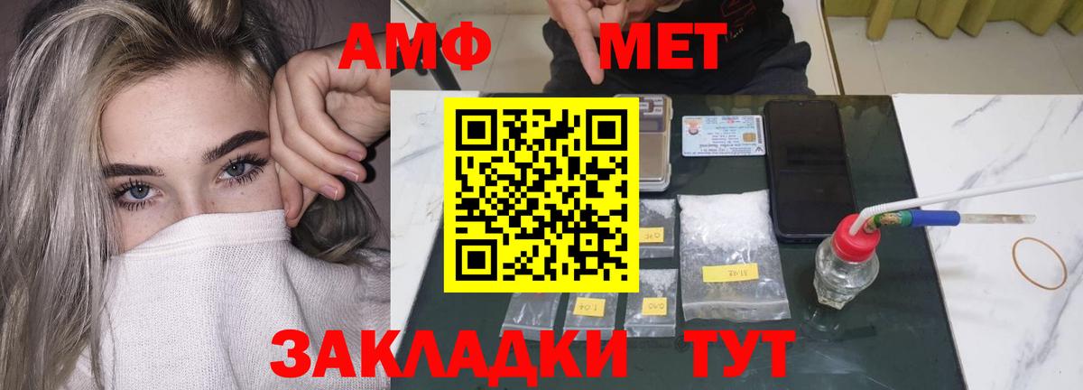 Лыткарино  Amphetamine 98%  Вход с VPN 