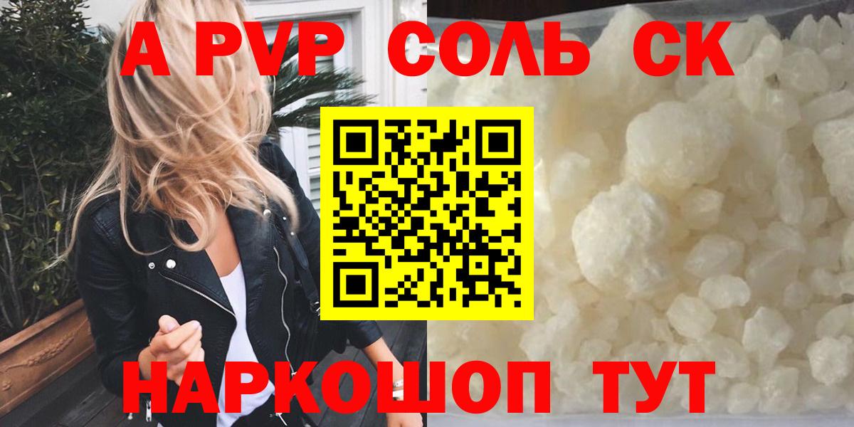 Вейп ТГК  МЕФ кристаллы  Лыткарино  КОКАИН  Вход с VPN  Купить  Марихуана 