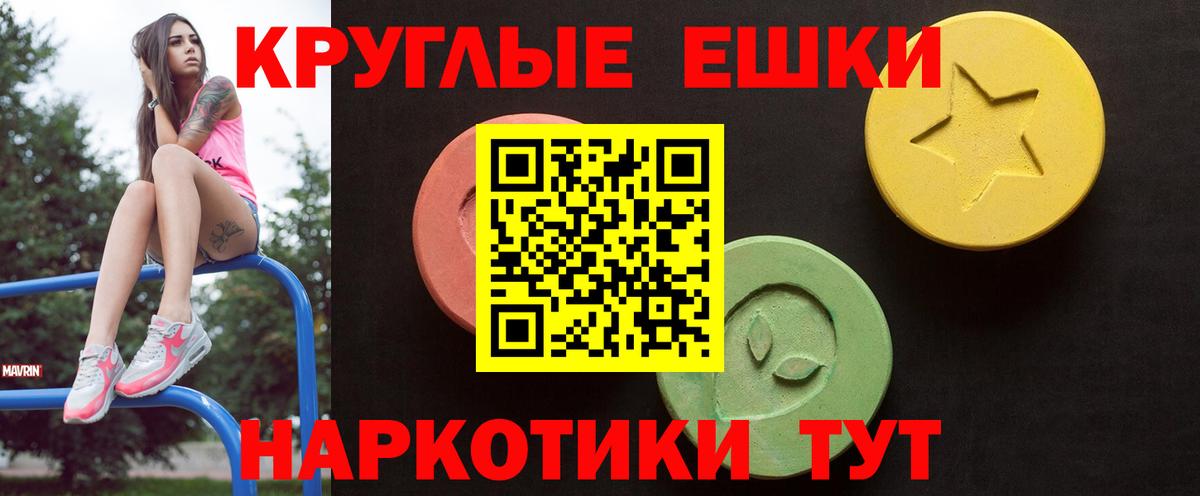 Ecstasy бентли  Ecstasy круглые  Вход с VPN  Лыткарино 