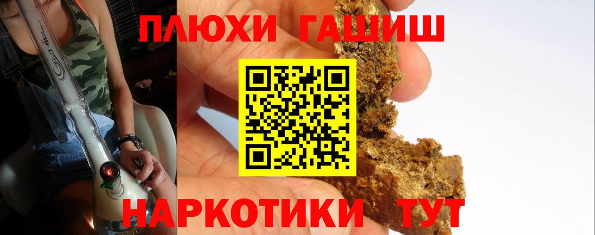 Гашиш индика сатива  Вход с VPN  Гашиш индика сатива  Лыткарино 