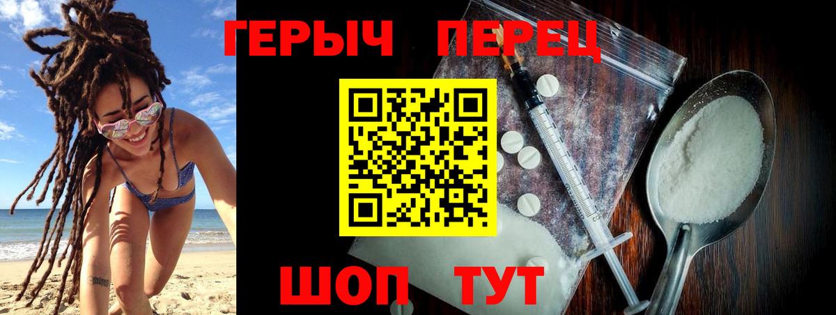 Лыткарино  ГЕРОИН Heroin  Вход с VPN 