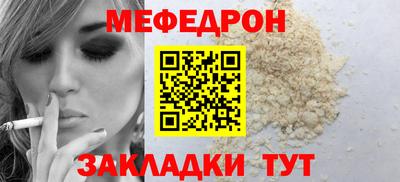 кокс Камышлов