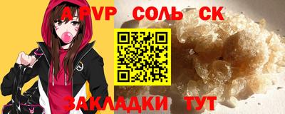 кокс Камышлов