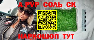 героин Кандалакша