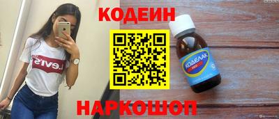 кокс Камышлов