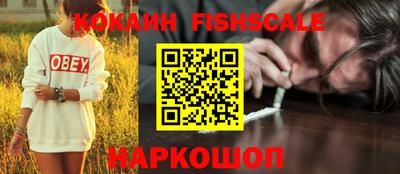 героин Кандалакша