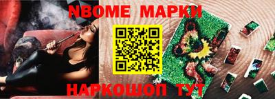 героин Кандалакша