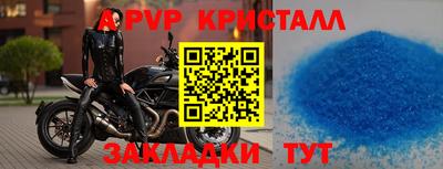 кокс Камышлов