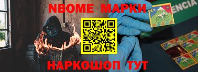 героин Кандалакша