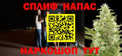 кокс Камышлов