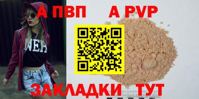 кокс Камышлов