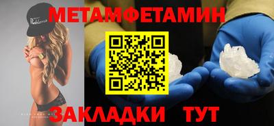 кокс Камышлов