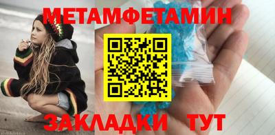 кокс Камышлов
