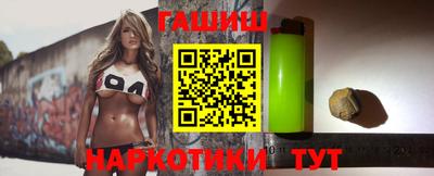 кокс Камышлов