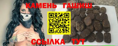 героин Кандалакша