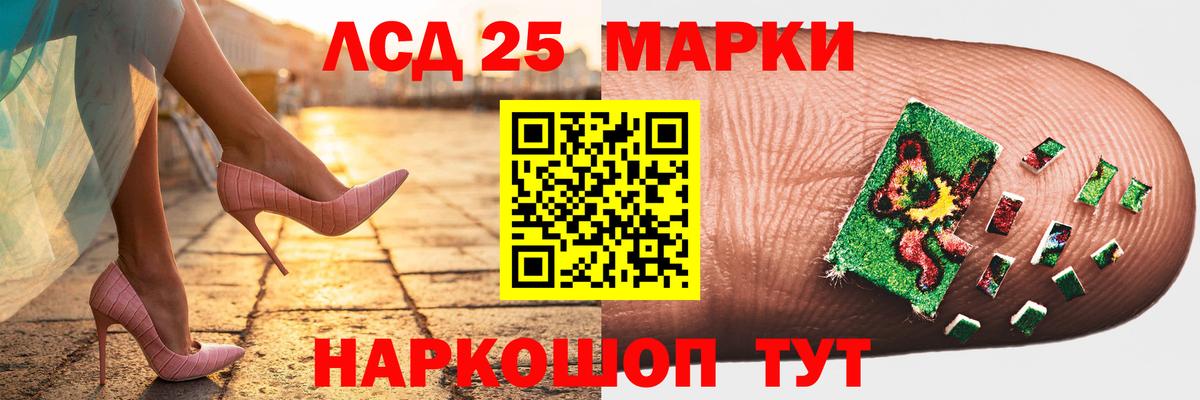LSD-25 экстази ecstasy  Вход с VPN  Лыткарино  ЛСД экстази ecstasy 