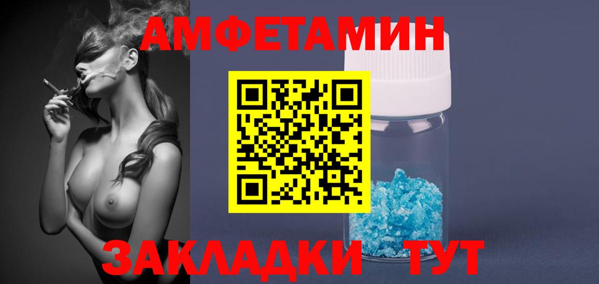 Лыткарино  Первитин кристалл  Первитин  Первитин кристалл  Вход с VPN 