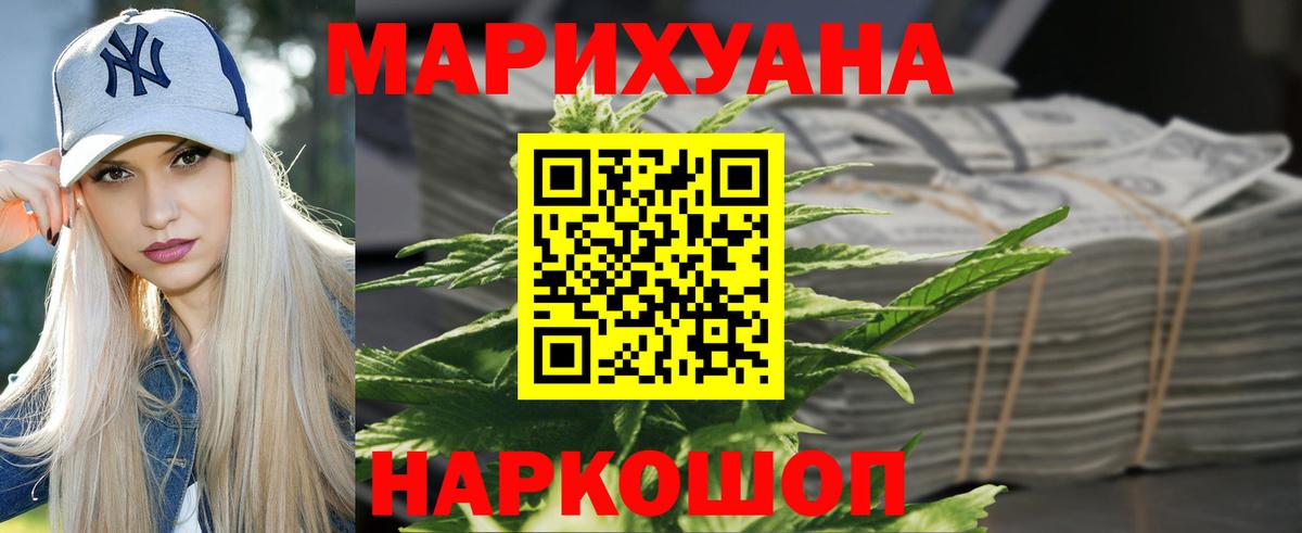 Шишки марихуана OG Kush Лыткарино