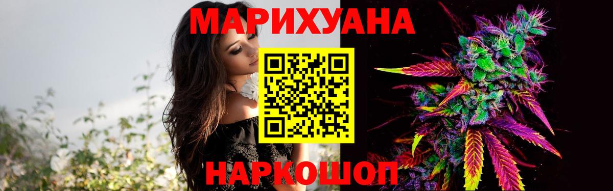 Марихуана семена  МАРИХУАНА LSD WEED  Вход с VPN  Лыткарино  Бошки Шишки SATIVA & INDICA 